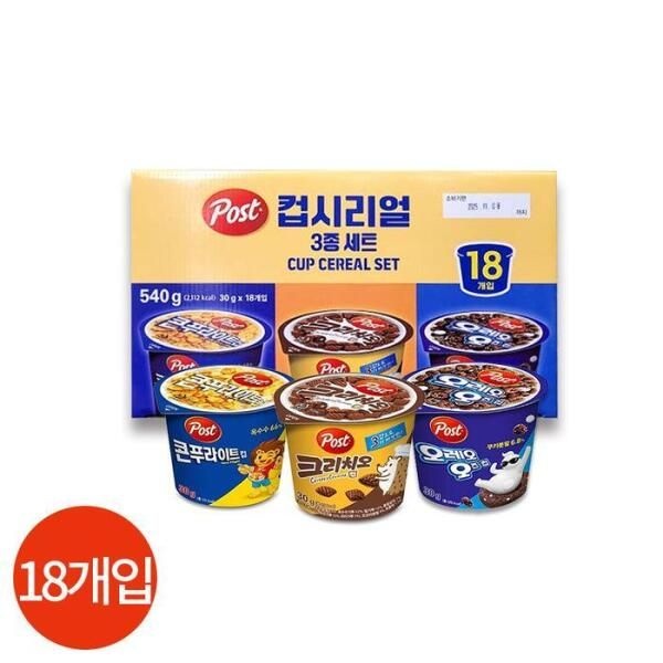[셀러허브 식품] 포스트 시리얼 컵 3종 세트 30g x 18개
