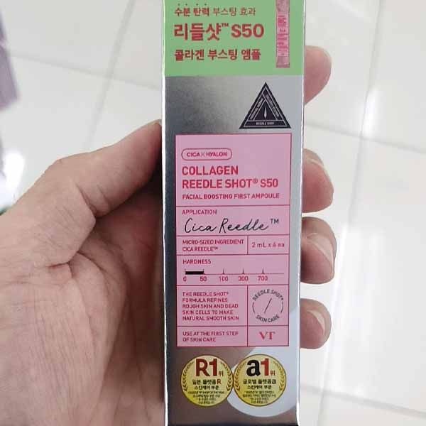 브이티 콜라겐 리들샷 에스50 페이셜 부스팅 퍼스트 앰플 2ml x 6개