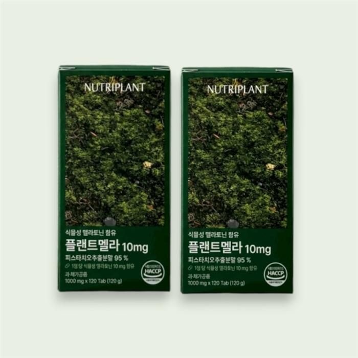 플랜트멜라 식물성 멜라토닌 10mg 뉴트리플랜트 120정 2개