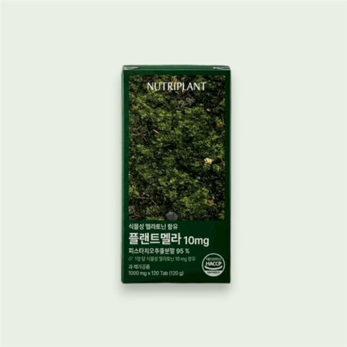 플랜트멜라 식물성 멜라토닌 10mg 뉴트리플랜트 120정