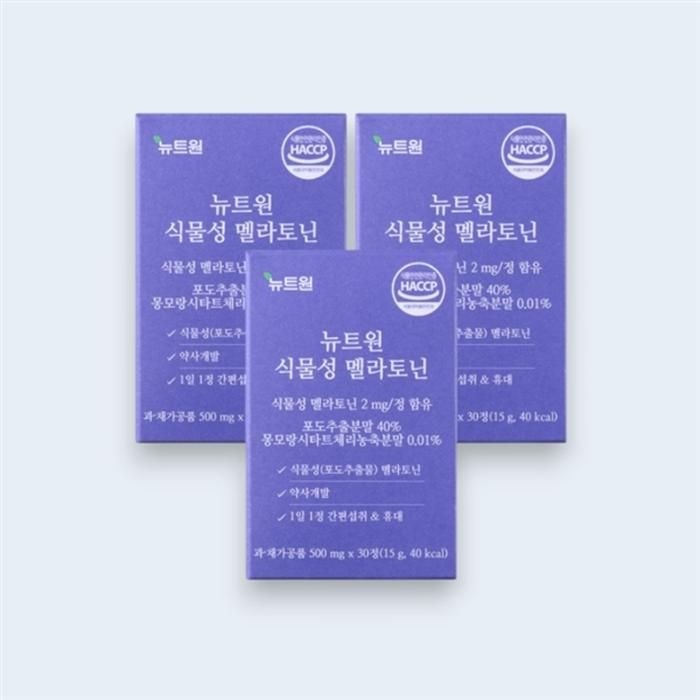뉴트원 식물성 멜라토닌 2mg 포도추출물분말 30정, 3개