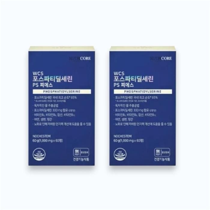 뉴트리코어 포스파티딜세린 800mg x 60캡슐 2개