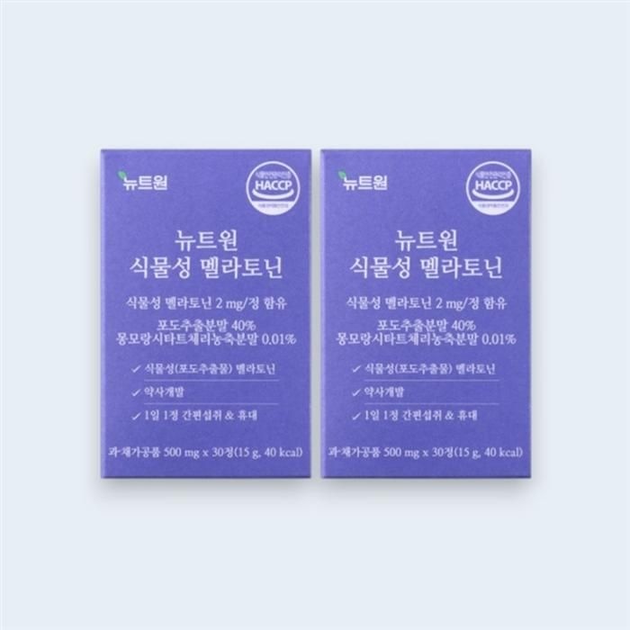뉴트원 식물성 멜라토닌 2mg 포도추출물분말 30정, 2개
