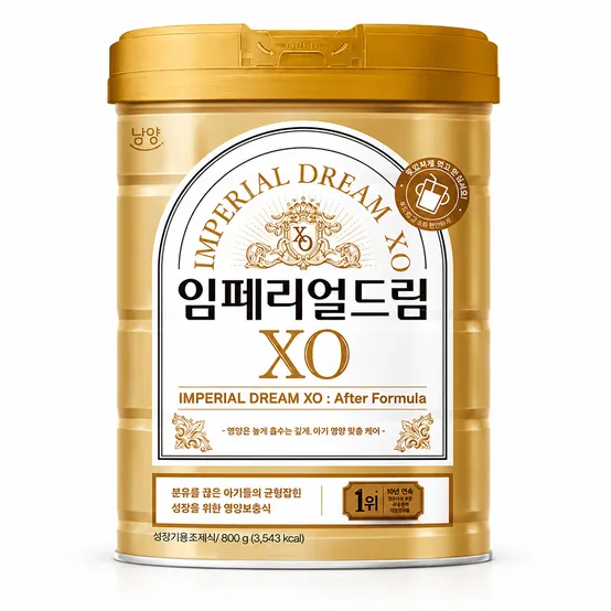 남양 임페리얼드림 XO 분유 4단계 800g X 4캔