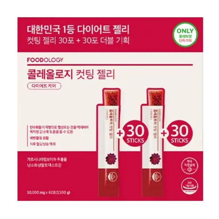 푸드올로지 콜레올로지 컷팅 젤리 60포 (2개월분)