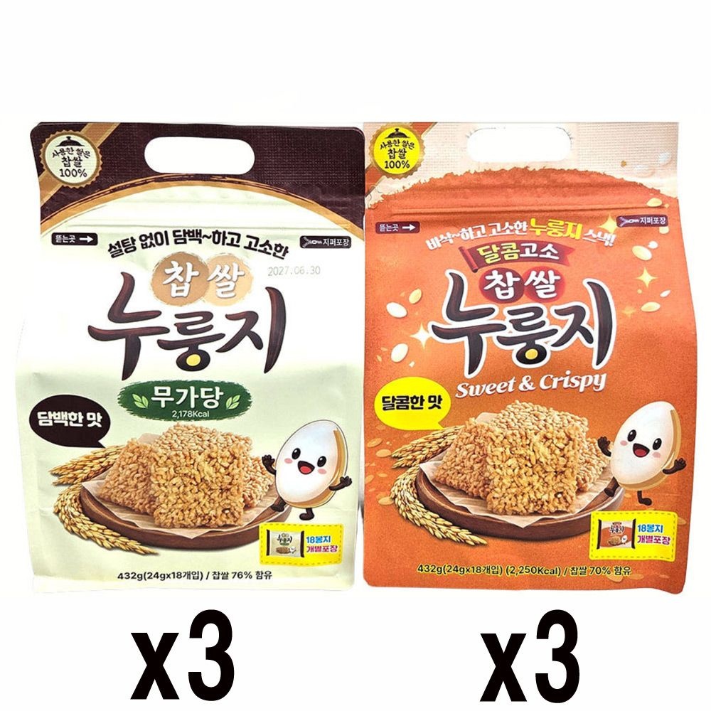 새마원 찹쌀누룽지 과자 432g-6개 개별 낱개 포장 스낵 (무가당 달콤 스위트) (달콤맛-6개)