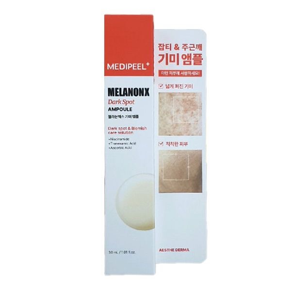 메디필 멜라논엑스 기미 앰플 30ml
