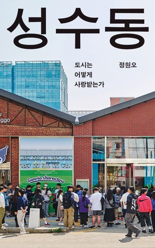 성수동 메디치미디어 (624870)