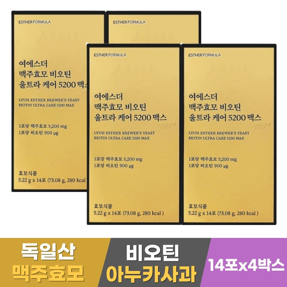 여에스더 맥주효모 비오틴 울트라케어 5200 맥스 14포 x 4박스