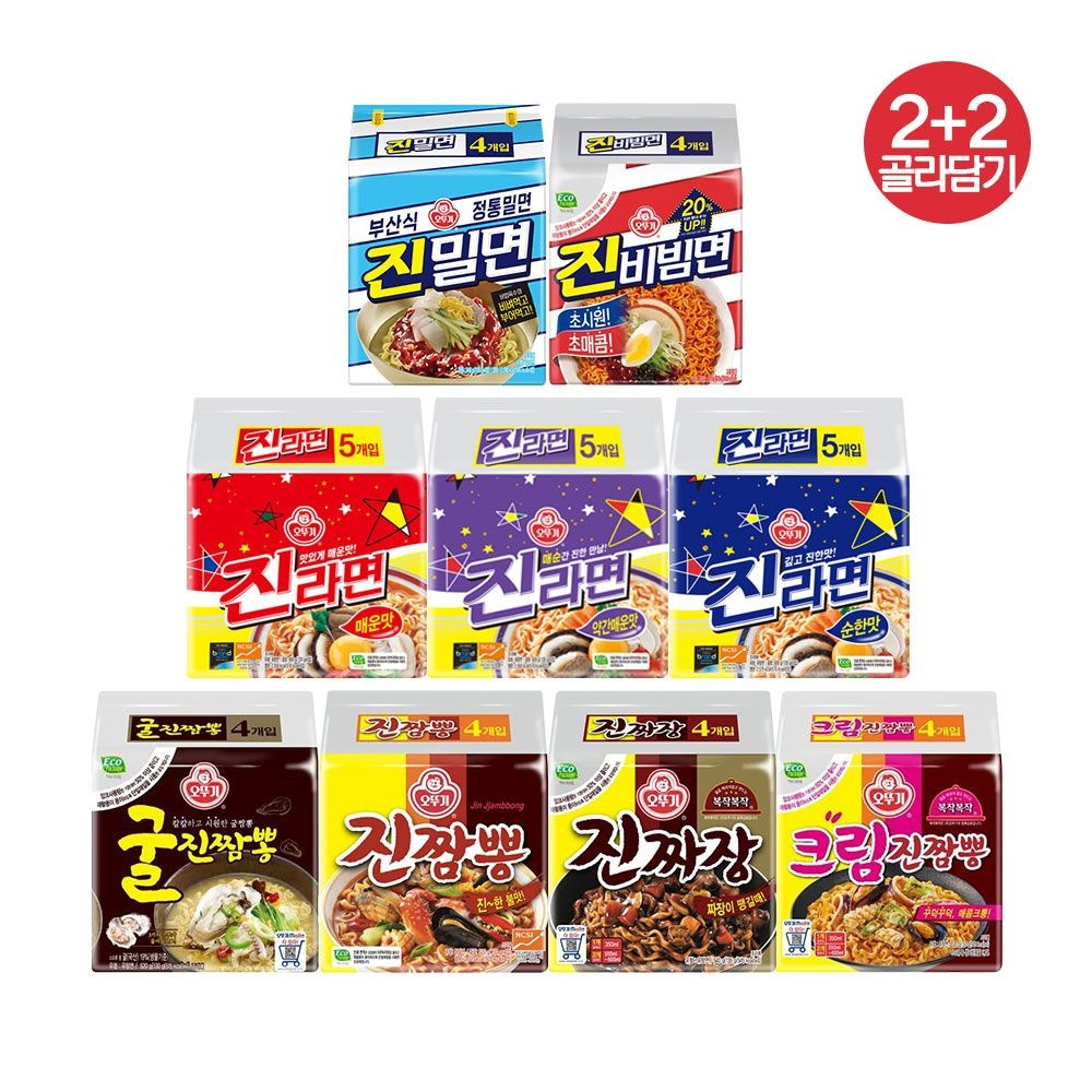 오뚜기 2+2 오뚜기 진밀면 135g 8개+진비빔면 156g 8개 외 9종