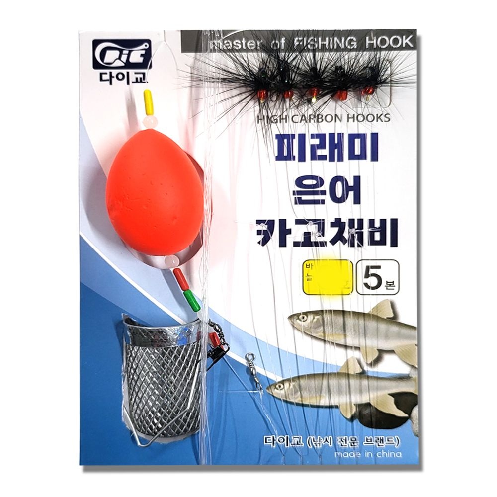 피래미 유동찌 카고 채비 민물 파리 계곡 어린이 피라미 낚시 세트