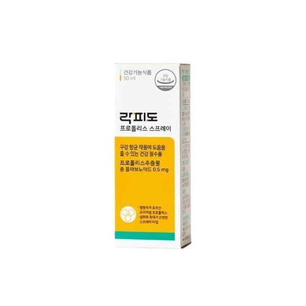 [하프클럽]락피도 프로폴리스 스프레이 50ml x 2개