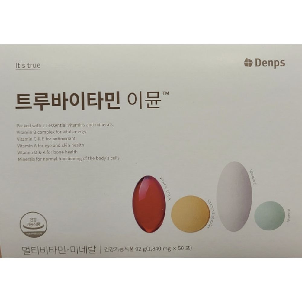 비오팜 덴프스 트루바이타민 이뮨 트루 덴포스 덴푸스 비타민 코스트코 면역 50포 DJ