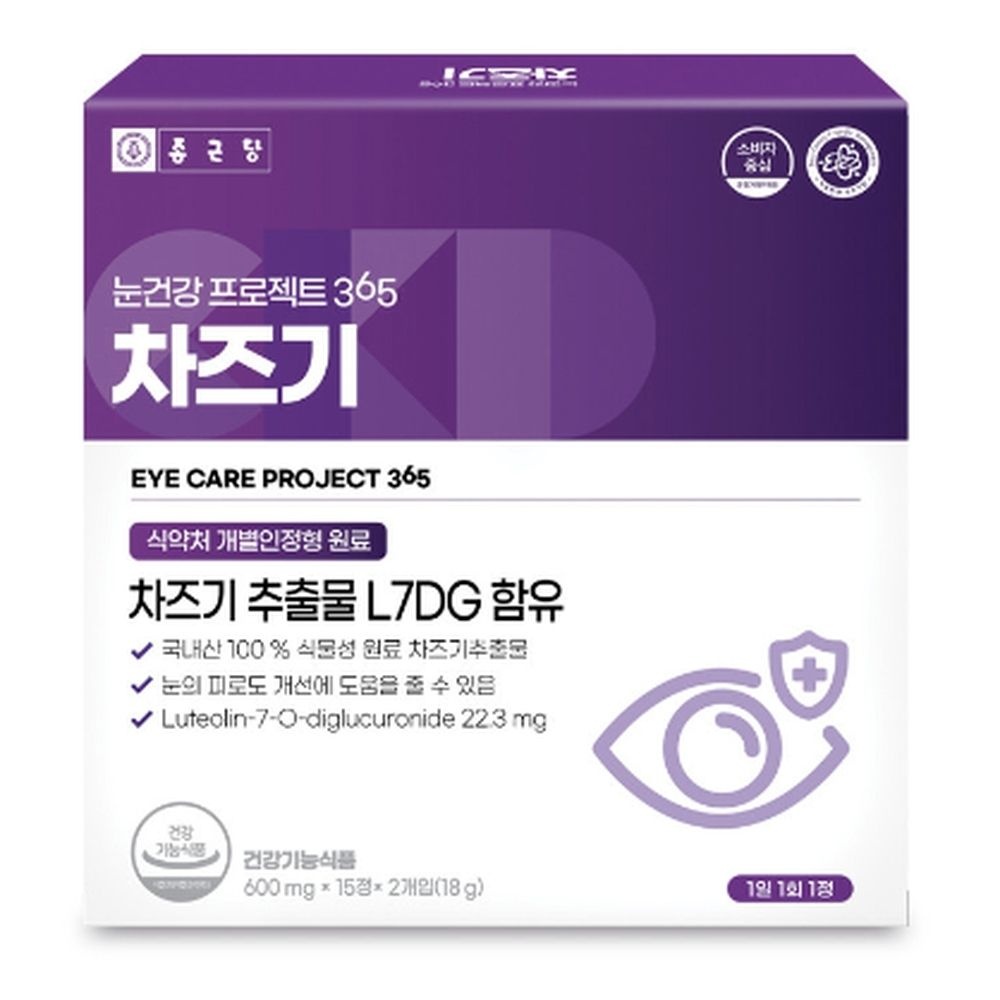 종근당 건강 차지기 차조기 자엽소 차주기 피곤 건조 자소엽 피로 눈 DJ
