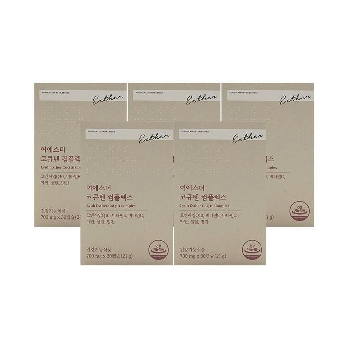 에스더포뮬러 여에스더 코큐텐 컴플렉스 700mg x 30캡슐 x 5박스
