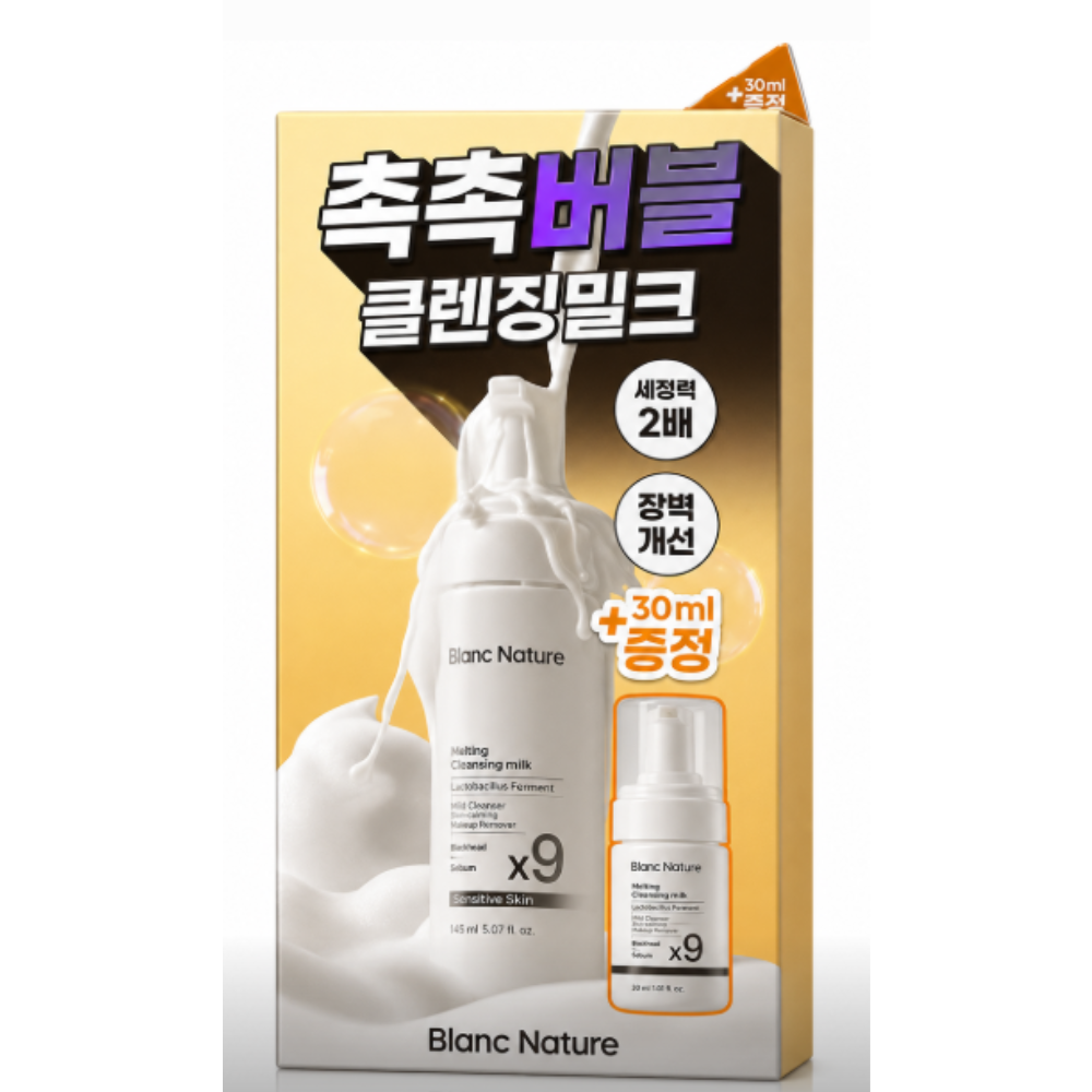 [오늘출발] 블랑네이처 9배 어성초 버블 클렌징 밀크 150ml