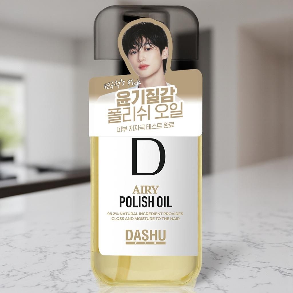 [오늘출발] 다슈 폴리쉬오일 프로 에어리 폴리쉬 헤어오일 150ml 1개
