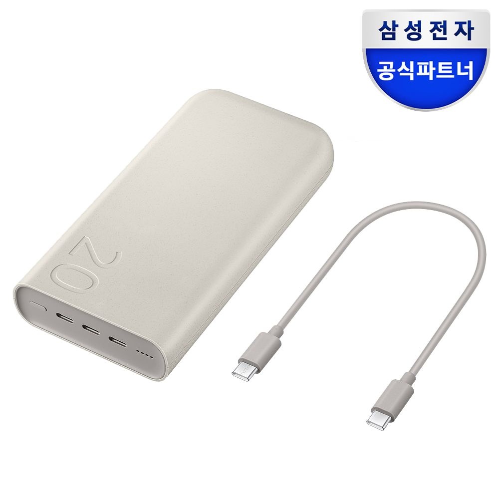 삼성전자 삼성 정품 45W 충전지원 대용량 보조배터리 20000 mAh EB-P4520
