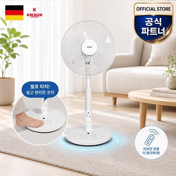 크루거 발터치 리모컨 선풍기 KRF-R2413F
