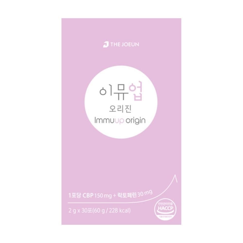 더좋은 이뮤업 오리진 락토페린 이유업 이뉴업 초유단백질 30포 1박스 MJ