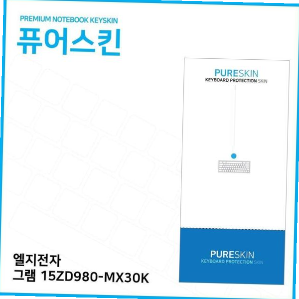 ㈜아이티플러스 실리콘 E.LG 그램 키스킨 키커버 15ZD980-MX30K