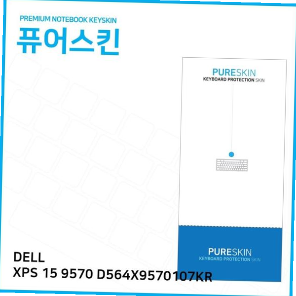 실리콘 (IT) DELL XPS 15 9570 키스킨 D564X9570107KR