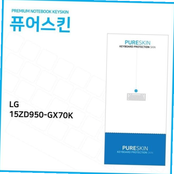 실리콘 (IT) LG PC그램 키스킨 15ZD950-GX70K