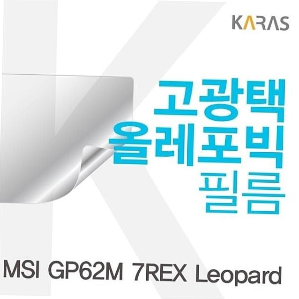 GP62M7REXLeopard MSI Leopard용 고광택필름 GP62M 7REX