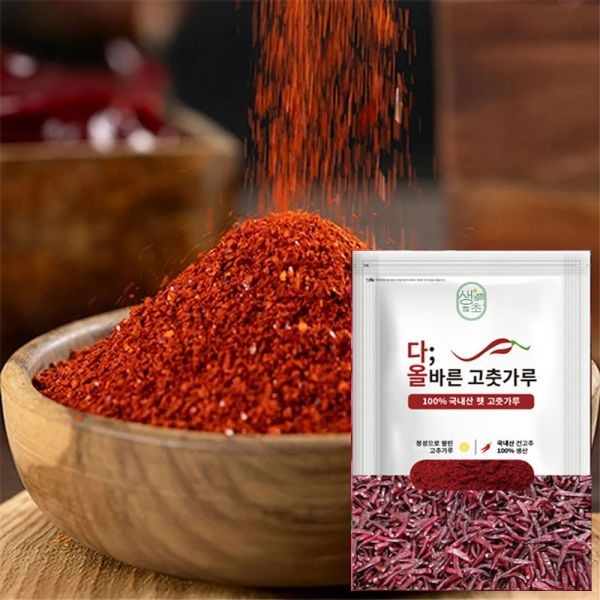 25년 다올바른 국산 햇 고춧가루 500g 보통매운맛 고급형 청정지역 해남 양념 김장 요리용 식사 혼밥 분식 집밥 점