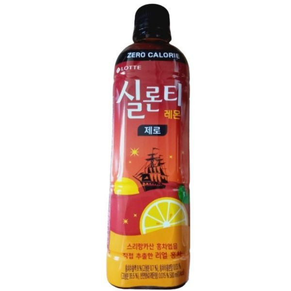 실론티 레몬 제로 500ml 5개 선물세트 친정 설날 한가위 명절 모임