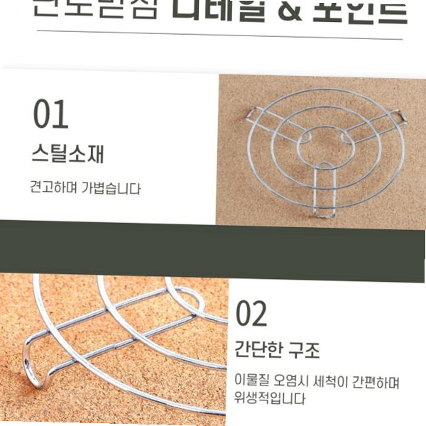 엘제이엘(LJL) 난로받침 캠핑난로 스토브 상부망 냄비 받침 옴니230호환