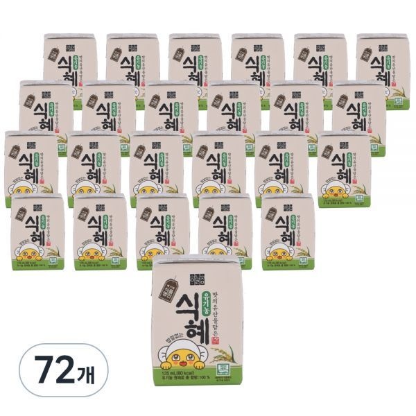 하늘청 유기농 밥 알 없이 맑은 식혜 125ml 72개 (125ml × 72개)