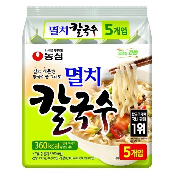 농심 멸치칼국수 98g 5개 식사 집밥 즉석요리 점심시간 간편요리 정식