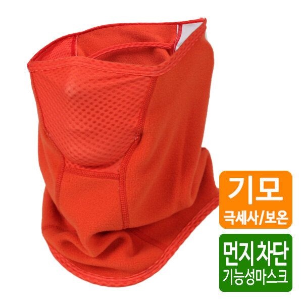[패션플러스][MCN]MCN 플리스 겨울마스크 레드 귀걸이형 방한마스크