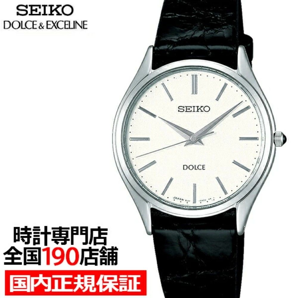 [해외] 세이코 SEIKO 손목시계 돌체 남성 SACM171 가죽밴드