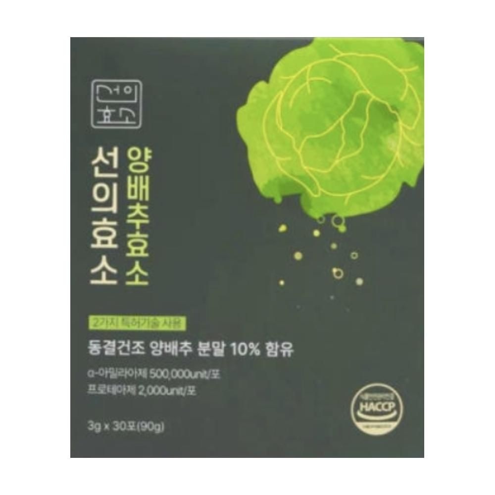 서늬 선의효소 양배추 신의 효소 다이어트 공복 내돈 중년 30포 MJ