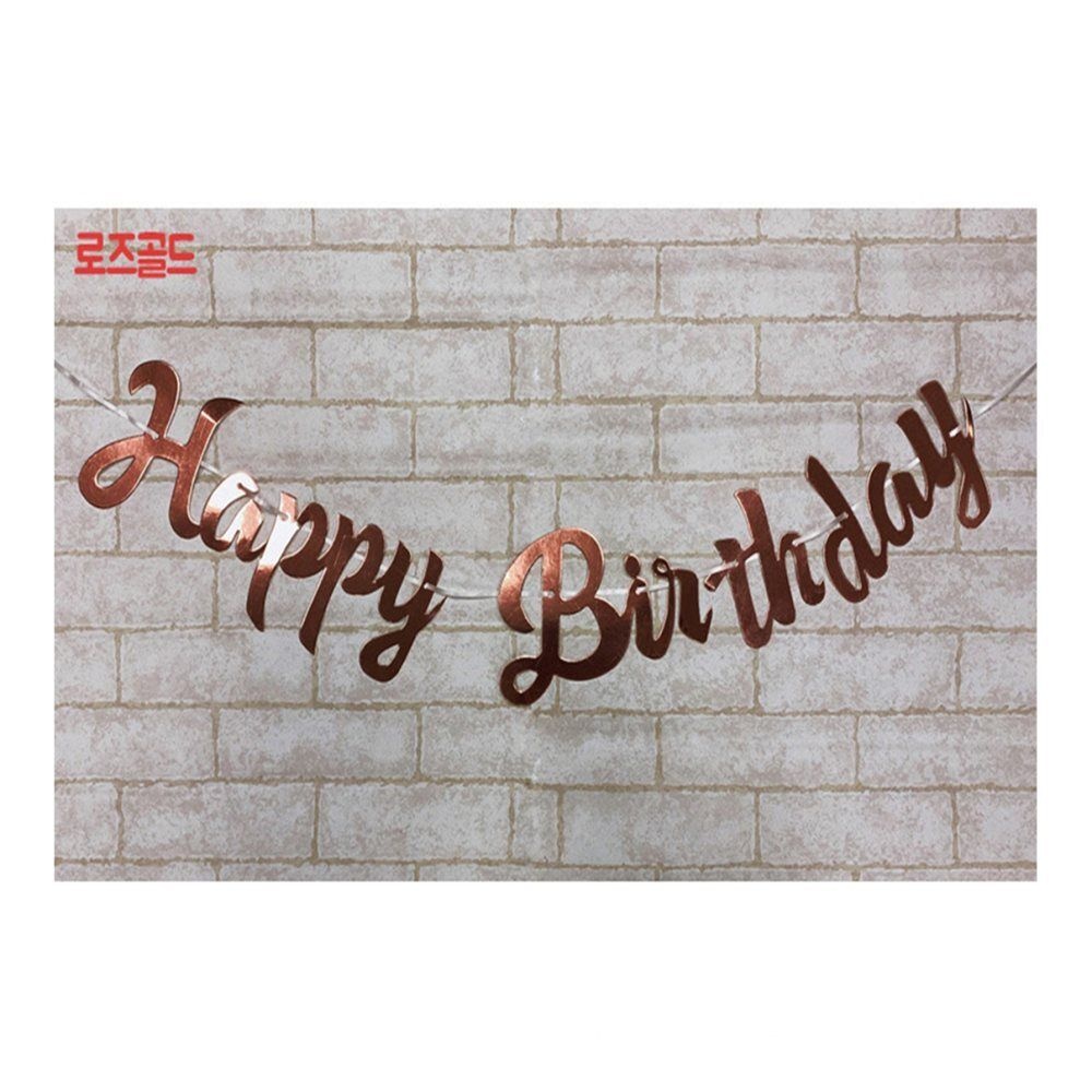 머니라떼협력사 머니라떼 펫 이벤트 생일 해피버스데이 흘림체 가랜드 로즈골드 생일파티꾸미기 생일축하소품