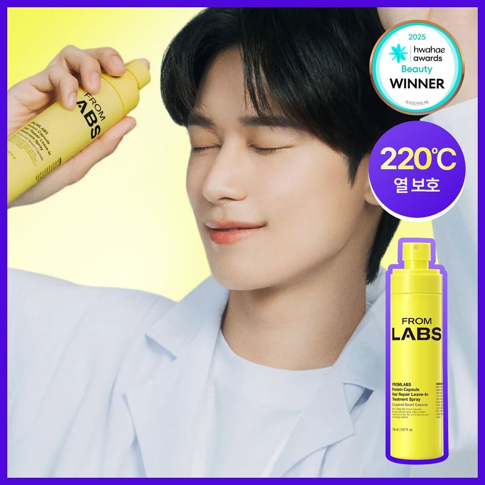 [1초 만에 생머리 코팅] 프롬랩스 단백질 흡착 노워시 트리트먼트 스프레이 150ml (열&자외선 보호)