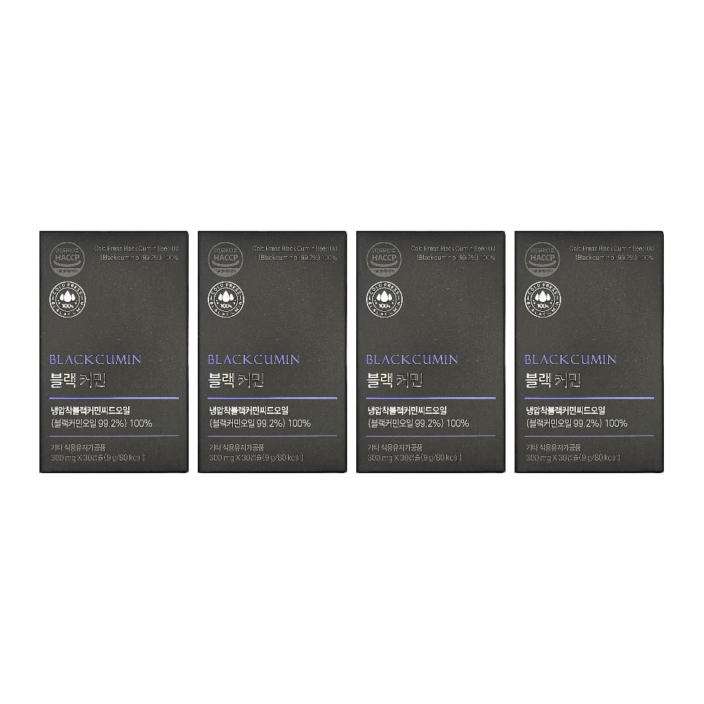 블랙커민 블랙 씨드오일 시드 오일 카민 30캡슐 4개 DJ