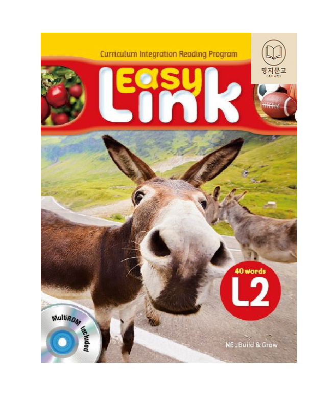 빌드앤그로우 이지 링크 L2 (SB+WB+QR+CD) (109185)
