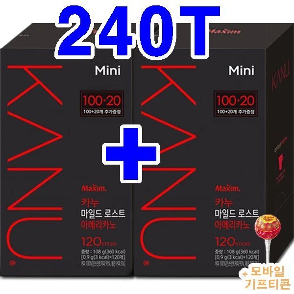 UnKnown 카누 마일드로스트 미니 아메리카노 커피스틱 총240T 기프티콘사은품 티타임 카페 빵 파인다이닝