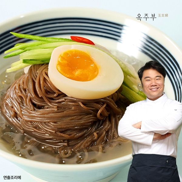 옥주부 냉면 16인분(면 16팩+육수 16팩)