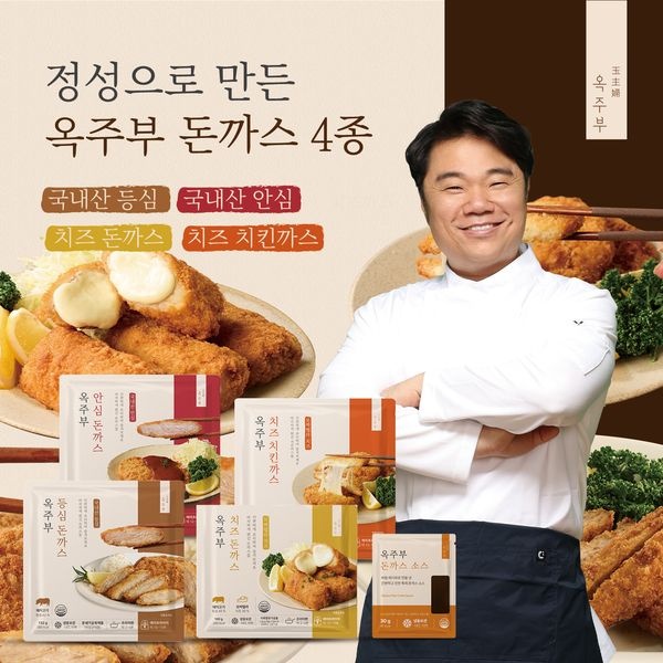 옥주부 돈까스 16팩 세트(+특제소스 16)