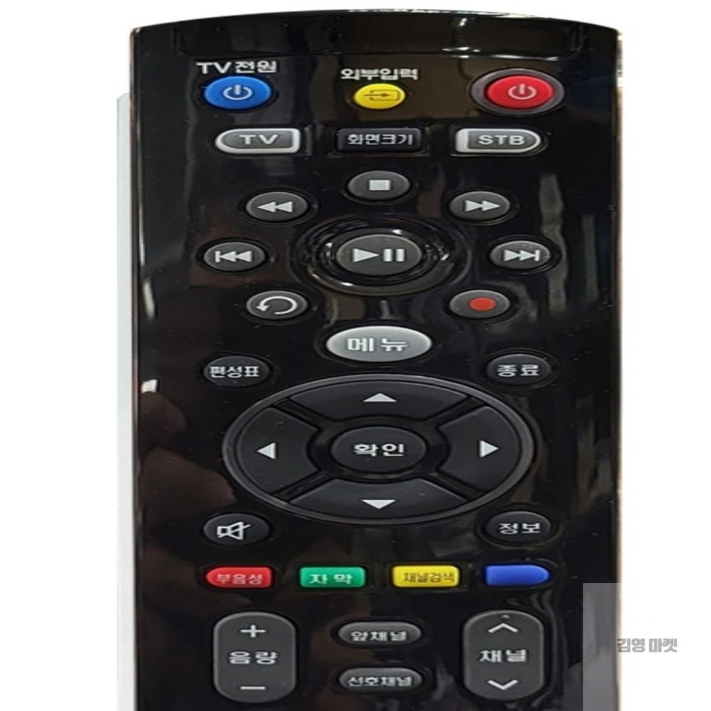 김영마켓 TV 셋톱박스 통합리모컨 BTV통합리모컨 LG리모컨 만능리모컨TV