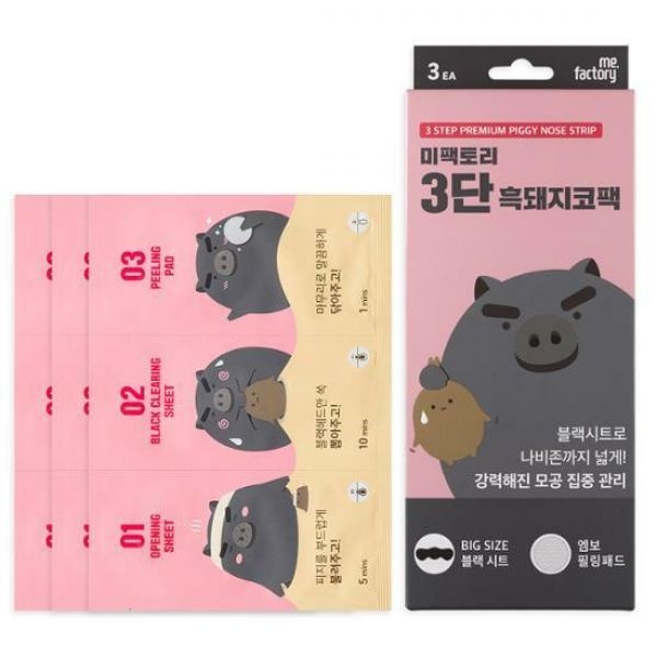 미팩토리 3단 흑돼지 코팩 3매입