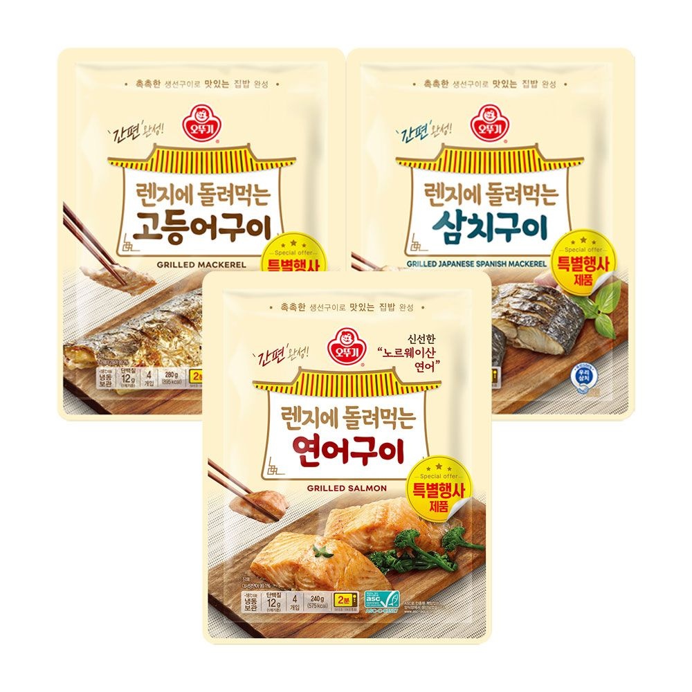 4+4+4 오뚜기 렌지에 돌려먹는 생선구이 고등어/삼치/연어/자연산장어구이/제주담음고등어구이/제주담음갈치구이