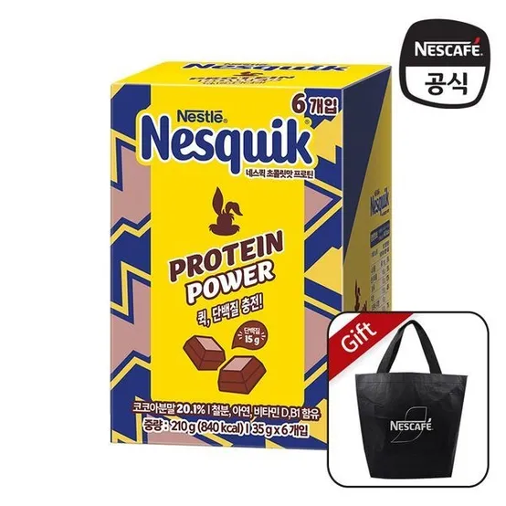 [보리보리]Nestle 네스퀵 초콜릿맛 프로틴 파우치 6입