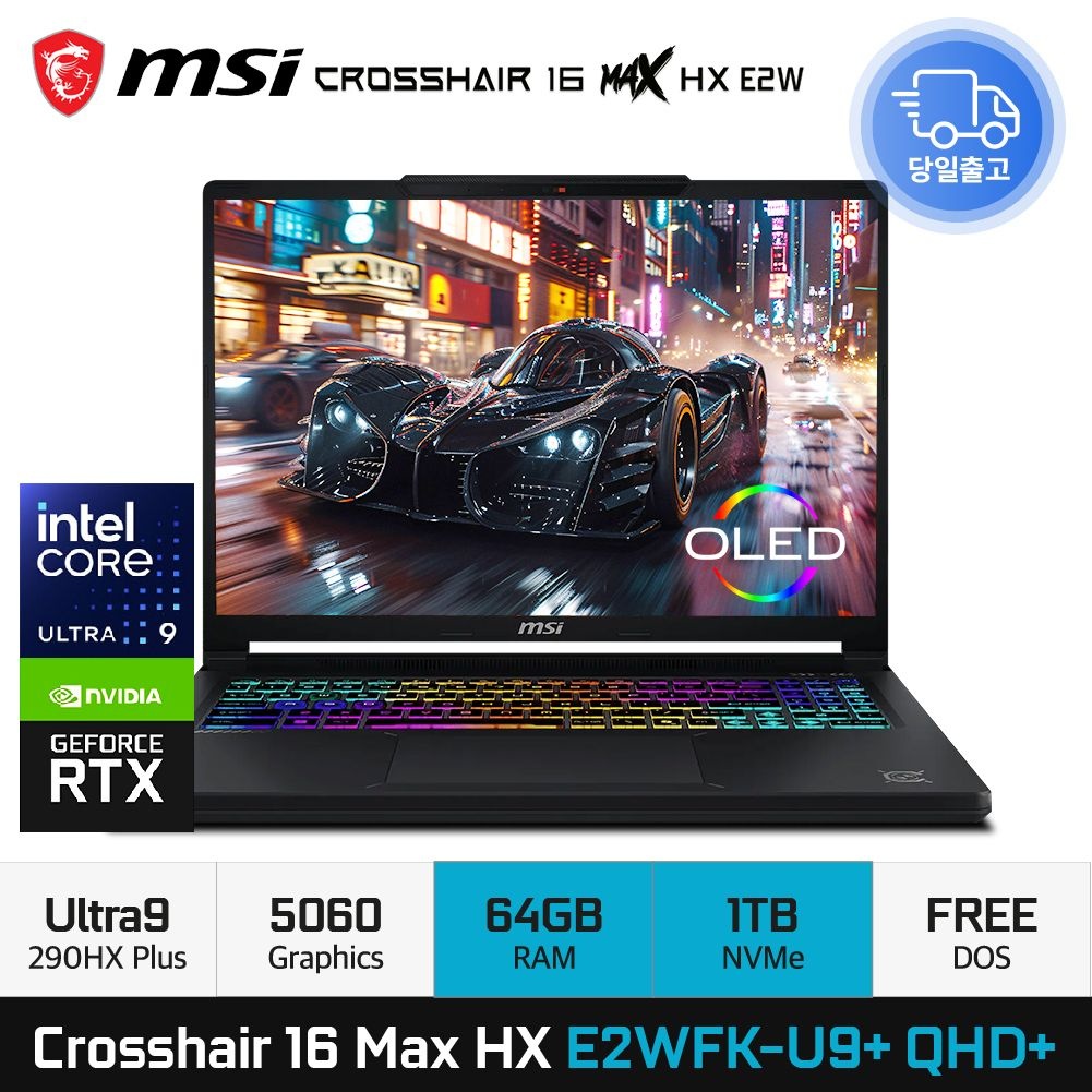 MSI 크로스헤어 16 Max HX E2WFK-U9+ QHD+ 인텔 울트라9 290HX Plus RTX5060 64GB 1TB EDEN