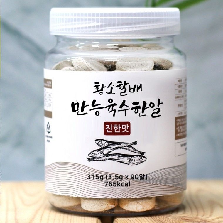 황소할배 육수한알 90알 국내산 멸치 코인육수 동전 고체 조미료