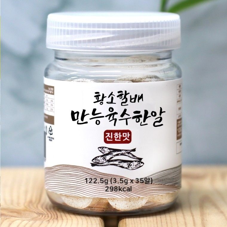 황소 할배 코인육수 멸치육수한알 35알 동전육수 고체조미료